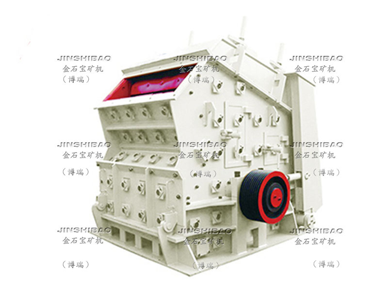 反擊式破碎機(jī)